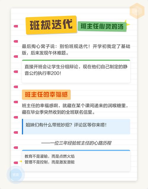 老师数字技能提升,开学后QQ成为班级管理“最强辅助”