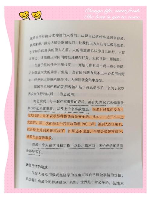 有书2020成长的力量共读大会,探讨逆境下的成长心法