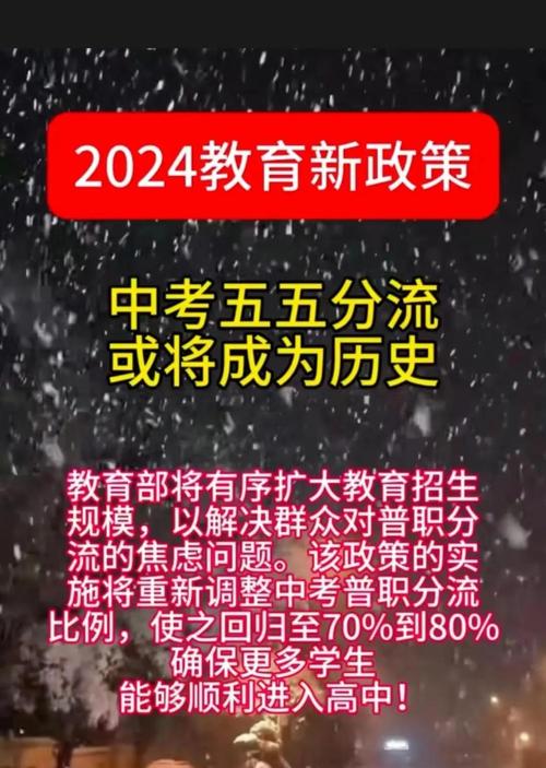 “初中后”还是“高中后”分流？普职分流面临严峻挑战