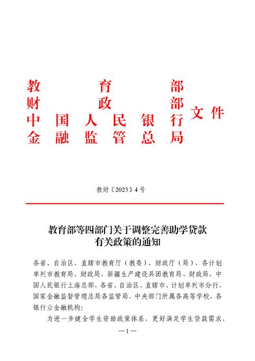 教育部全国学生资助管理中心举办资助系统应用培训会,腾讯文档提供线上签到支持