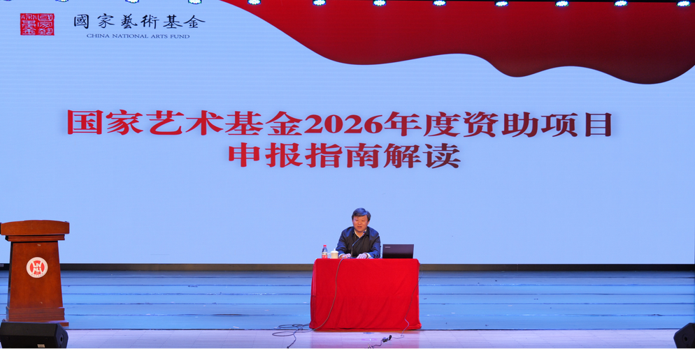 教育部全国学生资助管理中心举办资助系统应用培训会,腾讯文档提供线上签到支持