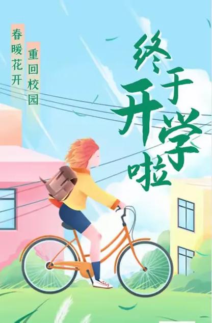愿归来!这支技术团队好像让我重回校园