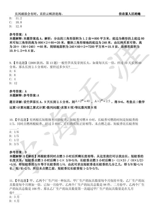 深圳市福田区教育系统2021年秋季面向2022年应届毕业生赴外定点公开招聘教师公告