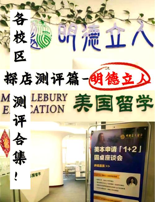 “双师制”首创者,明德立人留学服务备受关注