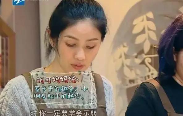 快易典登上《爆款星主播》,看看育儿明星胡可都在用的智能家教机!