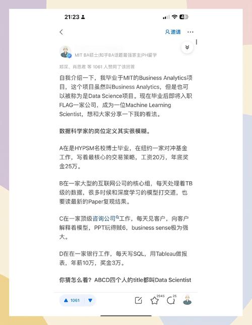课呱呱深度分析|刚刚!2020年平均工资出炉,IT行业超17万居首
