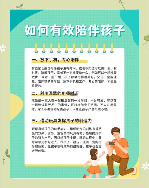 这才是陪孩子的正确姿势,新东方在线教你三步有效陪伴孩子成长