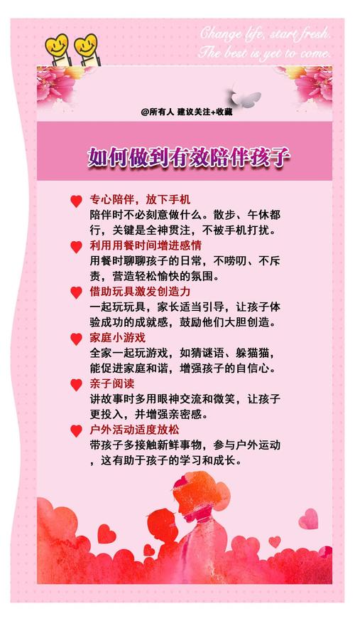 这才是陪孩子的正确姿势,新东方在线教你三步有效陪伴孩子成长