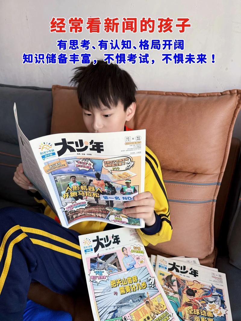 现代教育报直播重磅来袭!带你了解这所中学的霸气国际范儿