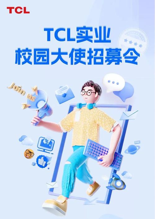 TCL展现硬科技实力,2023校招计划招聘2800名应届毕业生