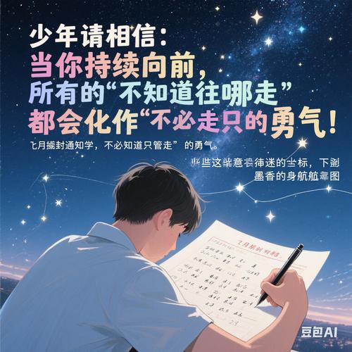 光和青春:开学在即 激发孩子内动力刻不容缓