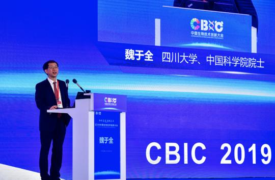 2020年一丹奖线上颁奖举办 全球教育界“最强大脑”齐聚一丹奖明师堂