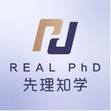 先理知学REAL PhD以独创服务模式,助力学子申博成功
