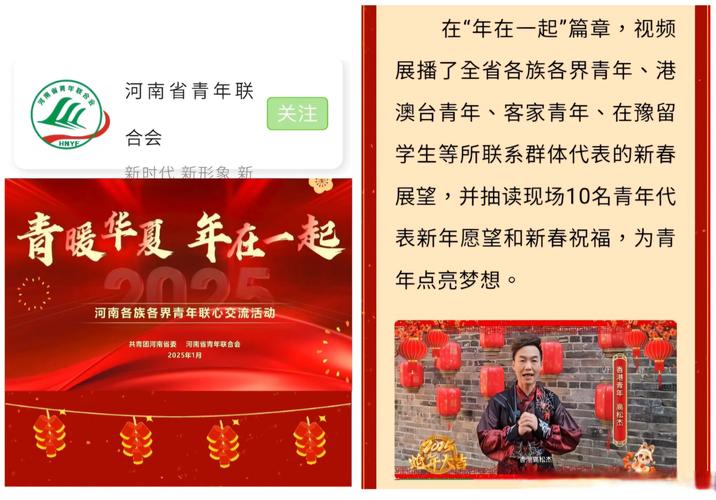 连花伴青春| 全国60+所高校加入连花清瘟公益联盟