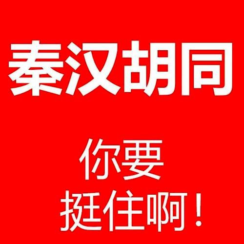 素质教育文武合璧:秦汉胡同与Hello功夫达成战略合作