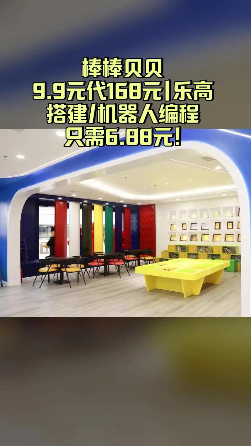 科教战“疫”,贝乐与爱同行——贝乐机器人线上公益课堂上线啦!