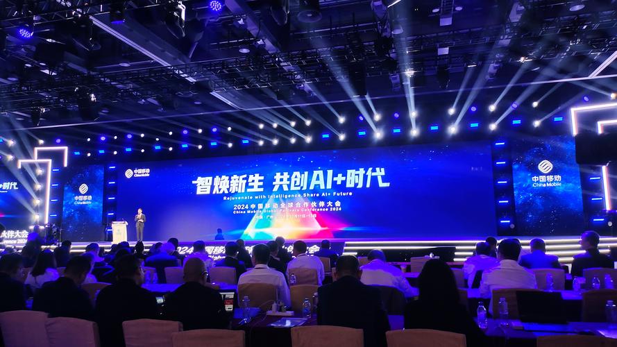 新机遇新模式,“AI助力,激活组织培训活力”主题分享会圆满落幕