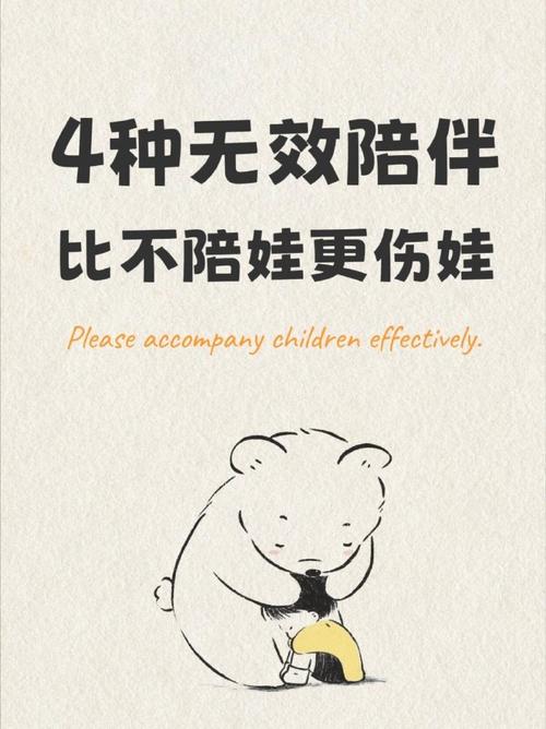 这样做,能减少你跟孩子关于娱乐的矛盾