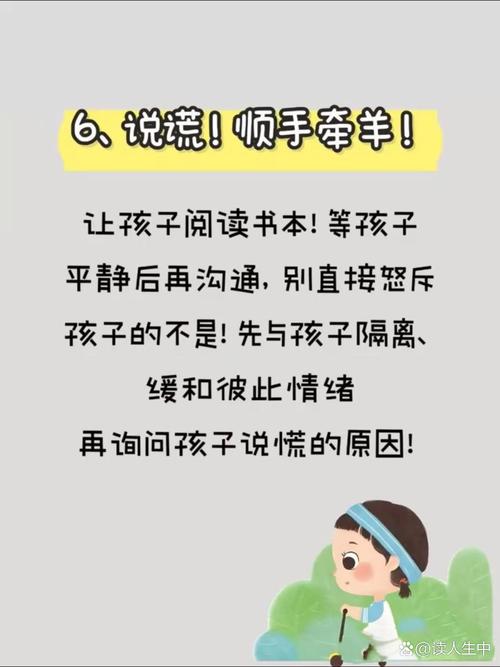 这样做,能减少你跟孩子关于娱乐的矛盾