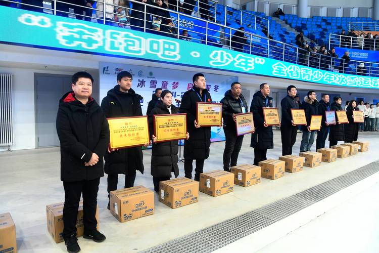 “激情冰雪,助力2022”小使者在行动公益活动向全国青少年发出邀请