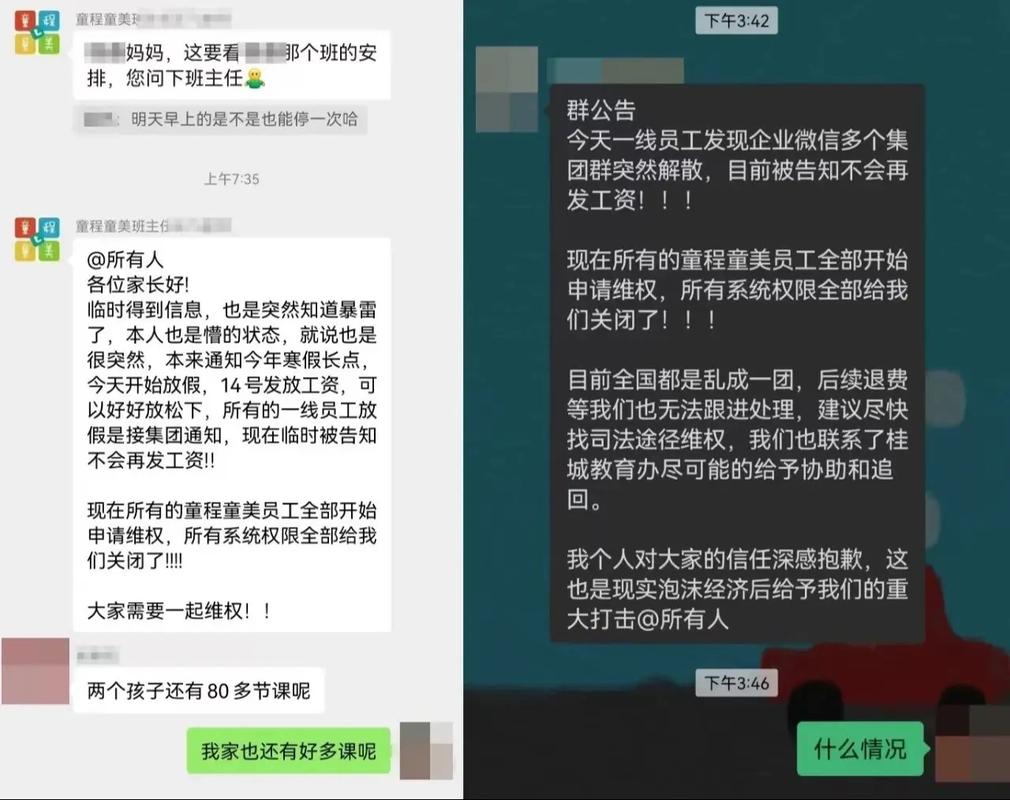 少儿编程头部企业新推“谷雨计划”,助线下教育机构运营“破冰”!