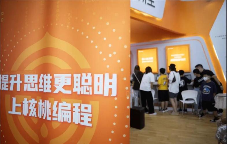 乌镇世界互联网大会:核桃编程展示少儿教育领域新可能