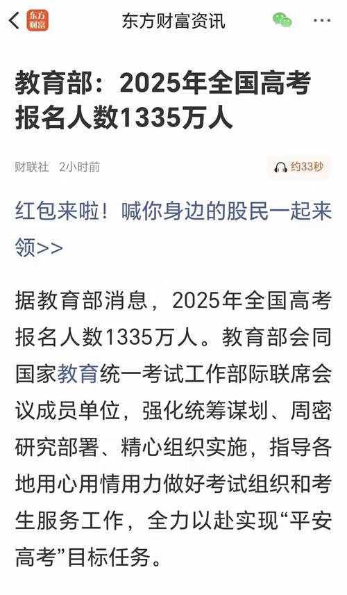 新高考来了,为啥高分复读生竟大幅增加