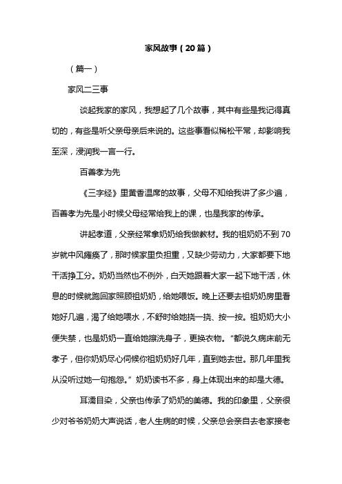 小彭老师教学二三事(二)