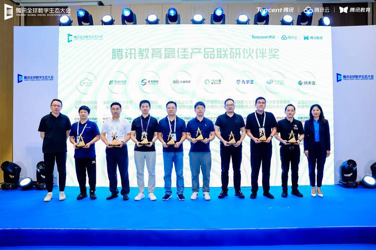 腾讯教育联合生态伙伴,推出国内首款基于Linux系统深度定制的教育智能本
