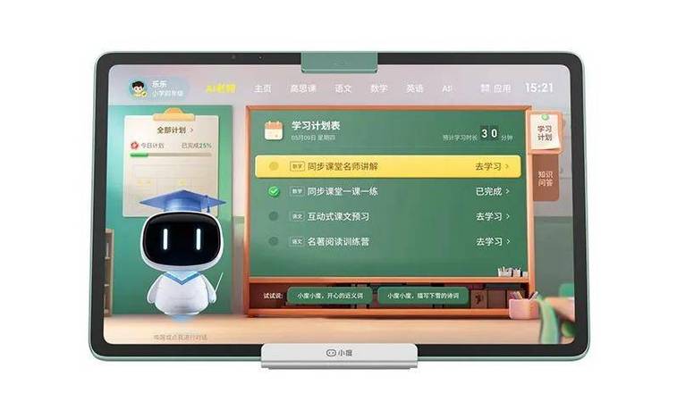 腾讯教育联合生态伙伴,推出国内首款基于Linux系统深度定制的教育智能本