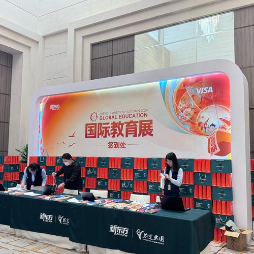中国国际教育展火热进行中,霍特国际商学院备受瞩目!
