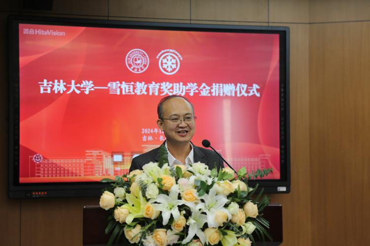 用心助力教育,住友橡胶奖教奖学金捐赠