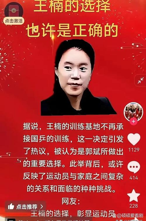 常青藤爸爸合伙人王楠:坚持好内容 把握发展中的快与慢
