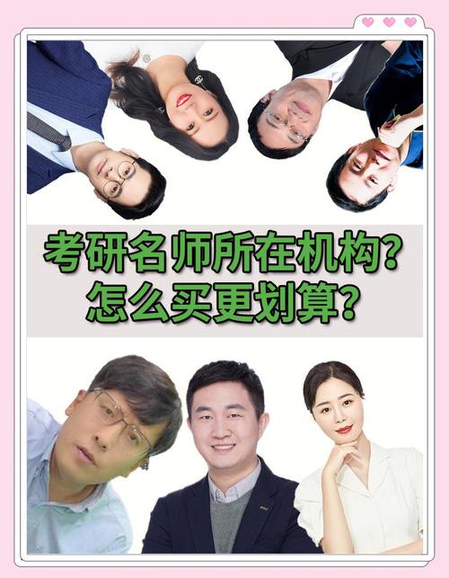 研途考研押题命中率再创新高,金牌名师助力2021考研学子