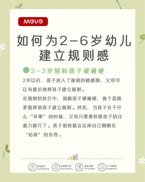 对话青岛赫德幼儿园园长:如何构建孩子在家中的规则感