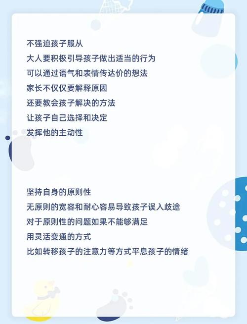 对话青岛赫德幼儿园园长:如何构建孩子在家中的规则感