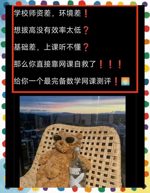 聚焦“付费刷课”乱象:大学生为何花钱刷课买高分