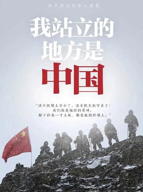 哪有什么岁月静好,只是有人为我们负重前行
