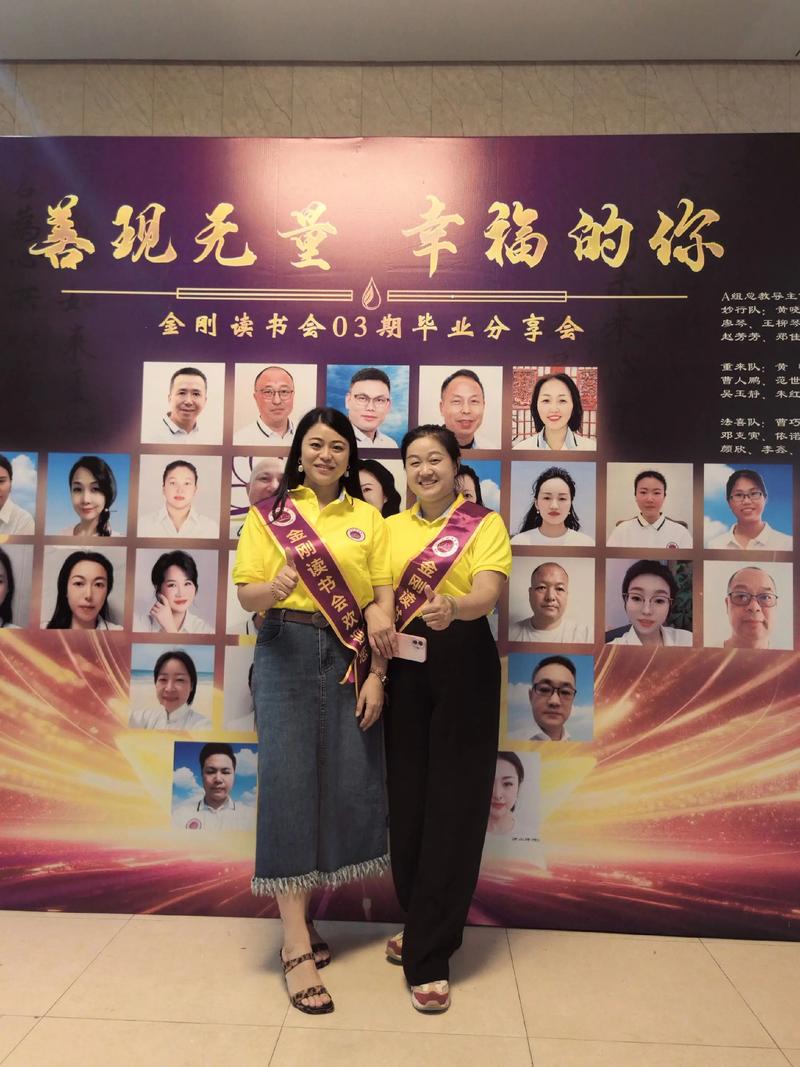 不忘初心,砥砺前行,益黎教育开业圆满成功