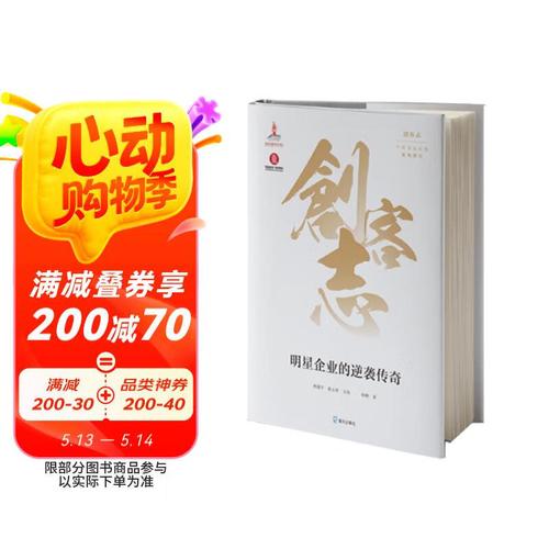 十年磨一盘:复旦EMBA苗东方的自我迭代之路 | 创客志
