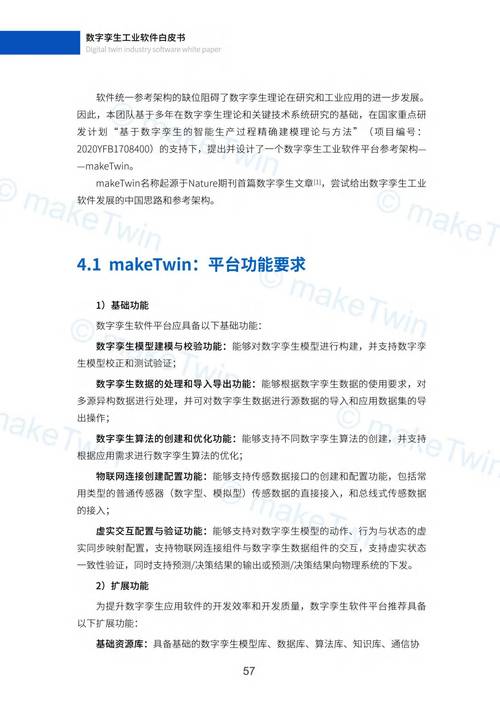 五大机构联合发布《中国青少年在线学习白皮书》,51Talk 成为领导品牌