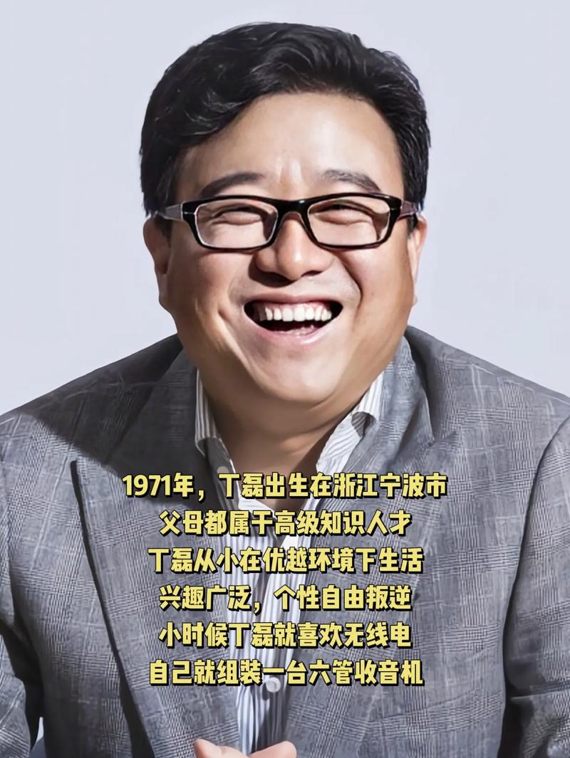 丁磊直播劝勉考生,大学期间培养自己的独立思考和逻辑能力
