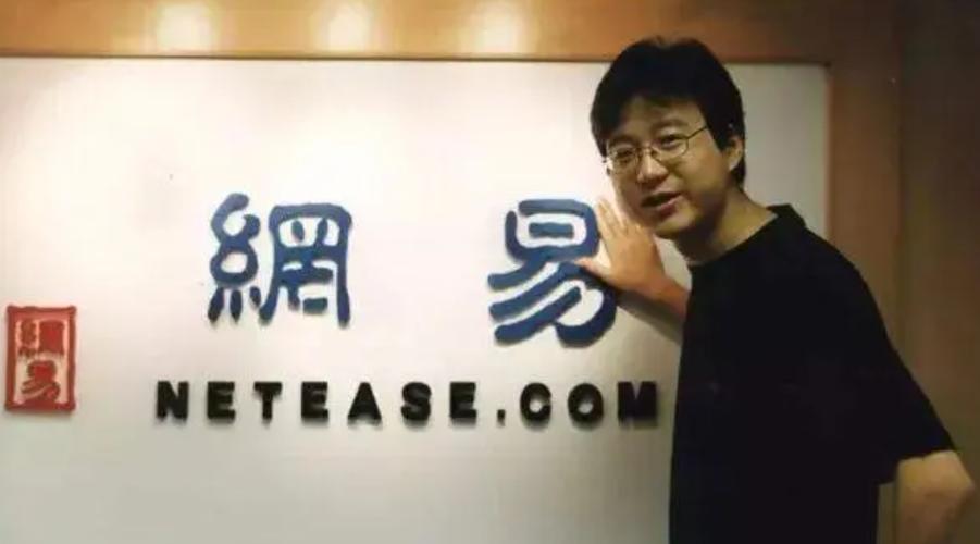丁磊直播劝勉考生,大学期间培养自己的独立思考和逻辑能力