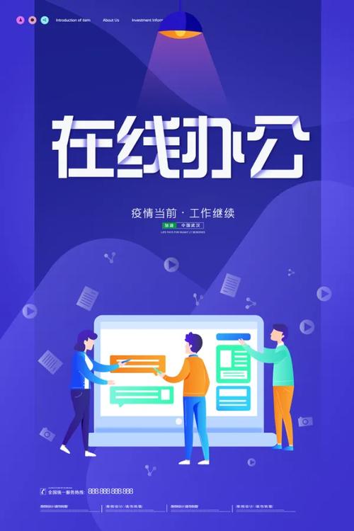 疫情之中,在线教学会成为中国教育的救世主吗?