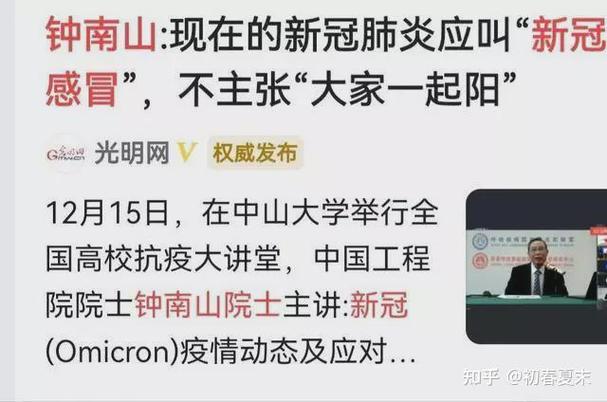 疫情之中,在线教学会成为中国教育的救世主吗?