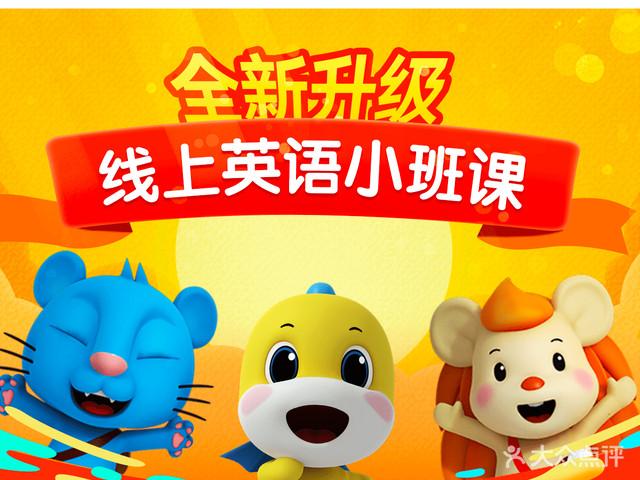 上海幼少儿英语培训哪家好?新东方斯林姆让孩子自然习得英语