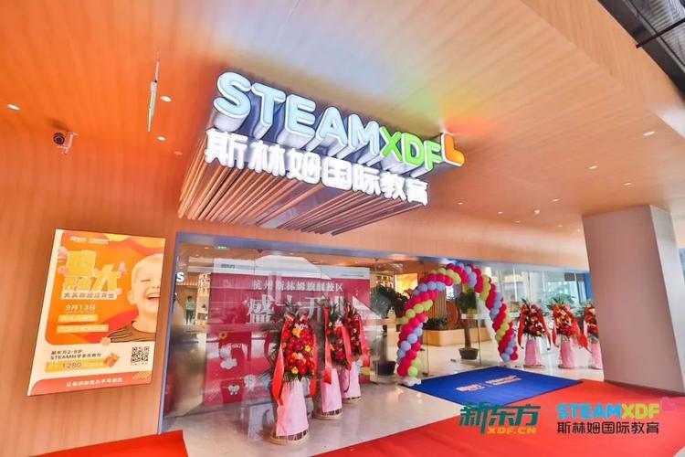 上海幼少儿英语培训哪家好?新东方斯林姆让孩子自然习得英语
