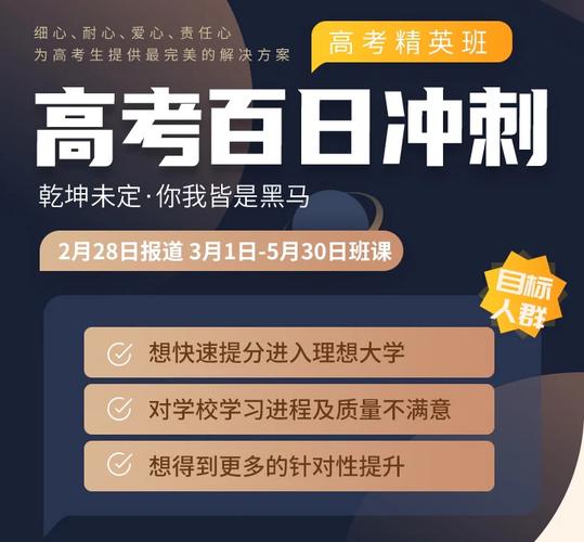 专家解读:高考新时代已到来,想考入理想大学就得这样做!