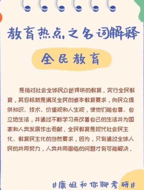 教育公平离我们还有多远?跟谁学开启更多可能