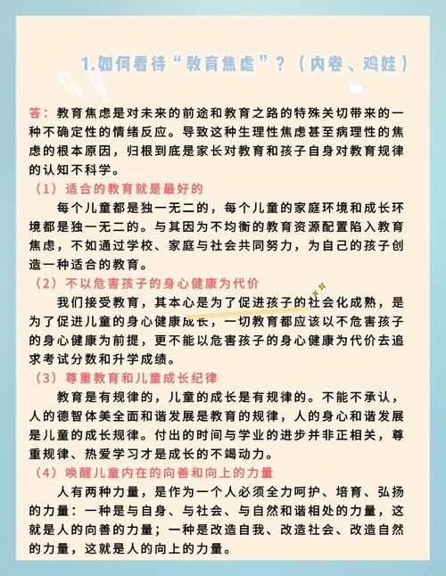 教育公平离我们还有多远?跟谁学开启更多可能